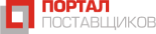 Портал поставщиков